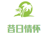 昔日情懷量販?zhǔn)終TV加盟
