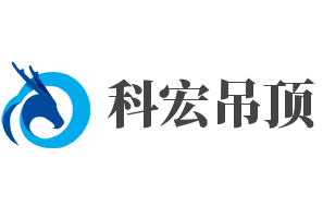 科宏吊頂加盟