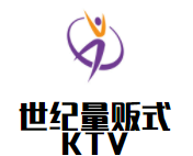 世紀(jì)量販?zhǔn)終TV加盟