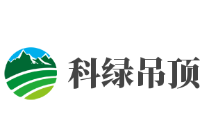 科綠吊頂加盟