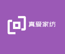 真愛家紡加盟