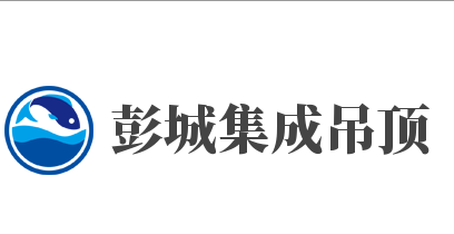 彭城集成吊頂加盟