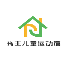 秀王兒童運(yùn)動館加盟