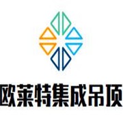 歐萊特集成吊頂加盟