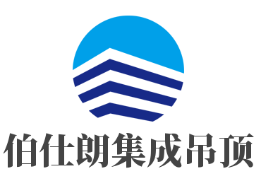 伯仕朗集成吊頂加盟