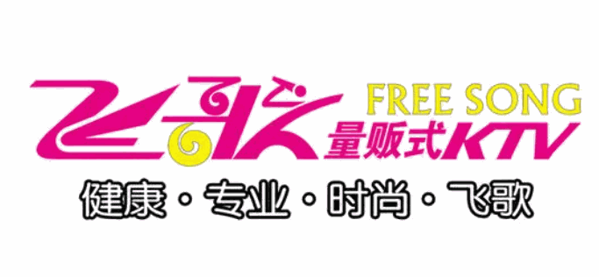 飛歌量販?zhǔn)絢tv加盟
