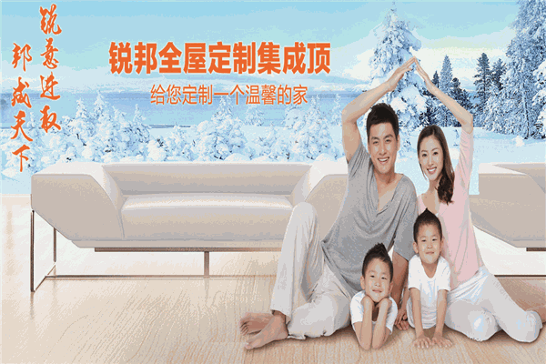 銳邦集成吊頂加盟