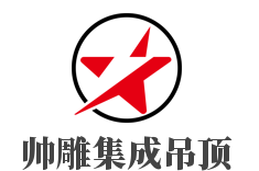帥雕集成吊頂加盟