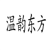 溫韻東方羽絨被加盟