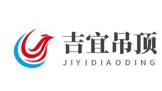 吉宜吊頂加盟