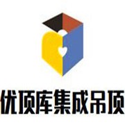 優(yōu)頂庫(kù)集成吊頂加盟