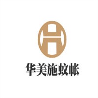 華美施蚊帳加盟