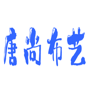 唐尚布藝加盟