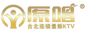 臺(tái)北原唱量販?zhǔn)終TV加盟