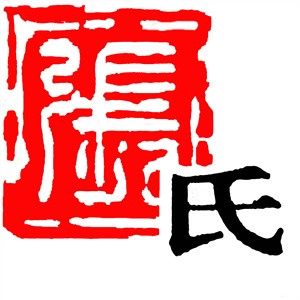 張氏石材加盟