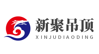新聚吊頂加盟