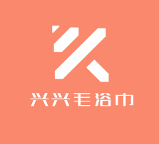 興興毛浴巾加盟
