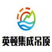 英頓集成吊頂加盟