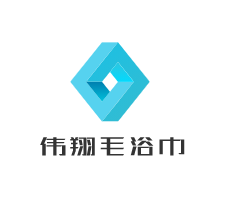 偉翔毛浴巾加盟