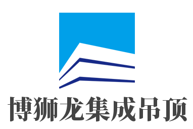 博獅龍集成吊頂加盟