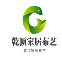乾頂家居布藝加盟