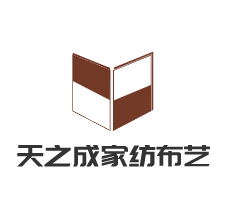 天之成家紡布藝加盟