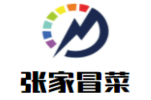 張家冒菜加盟