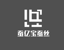 蠶億寶蠶絲加盟