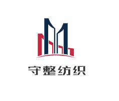守整紡織加盟