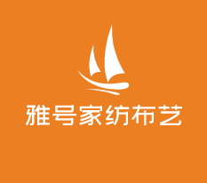 雅號家紡布藝加盟