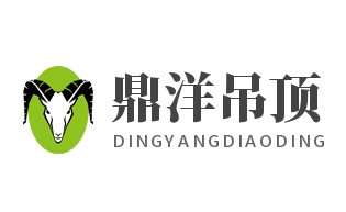鼎洋吊頂加盟