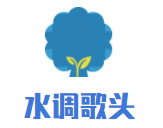 水調歌頭KTV加盟