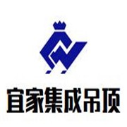 宜家集成吊頂加盟