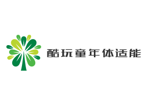 酷玩童年少兒體適能加盟