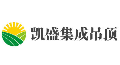 凱盛集成吊頂加盟