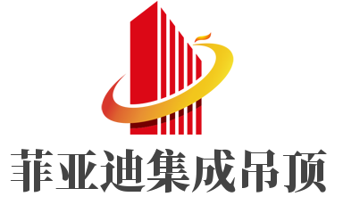 菲亞迪集成吊頂加盟