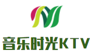 音樂時光KTV量販加盟