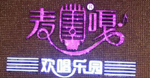 麥嘎量販?zhǔn)終TV加盟