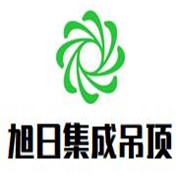 旭日集成吊頂加盟