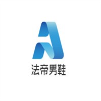 法帝男鞋加盟