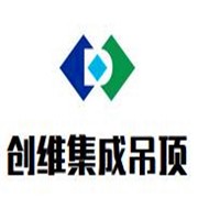 創(chuàng)維集成吊頂加盟