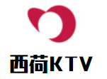 西荷KTV加盟