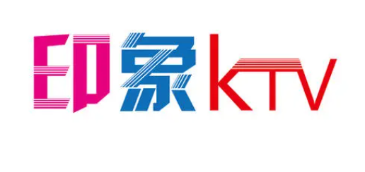 印象KTV加盟