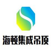 海頓集成吊頂加盟