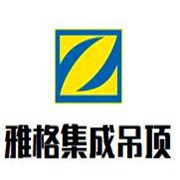 雅格集成吊頂加盟