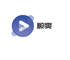 順?biāo)砑用? width=