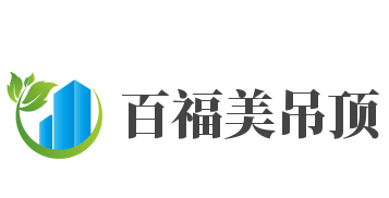 百福美吊頂加盟