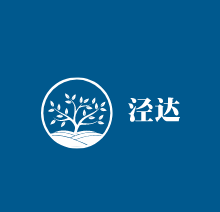 涇達毛巾加盟