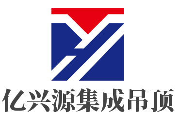 億興源集成吊頂加盟