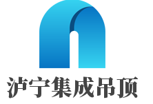 瀘寧集成吊頂加盟